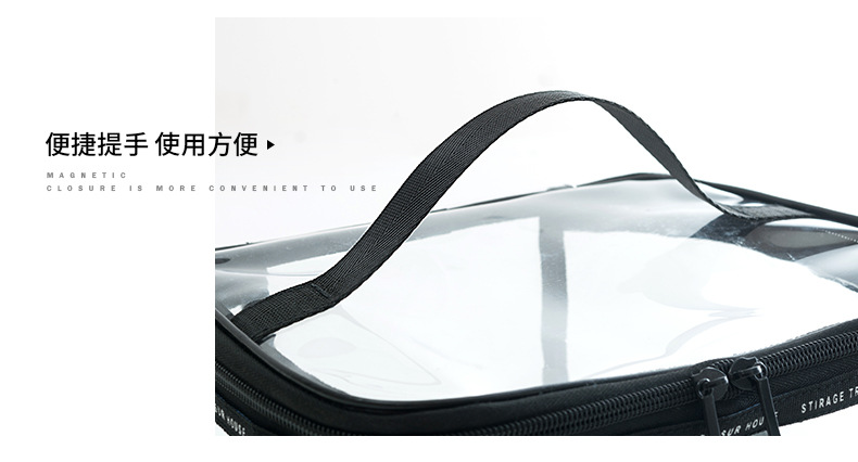 PVC cosmetic bag