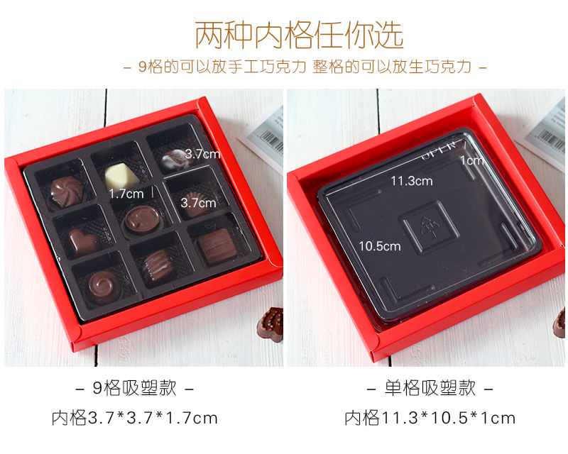 red chocolate box blister gift box