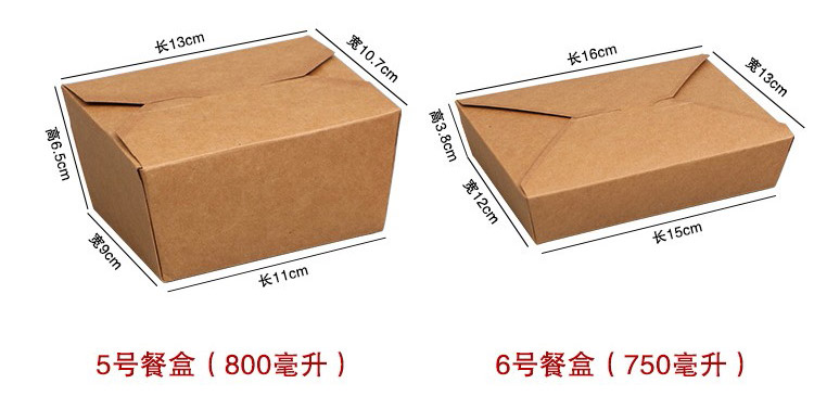 Folding kraft paper snack box