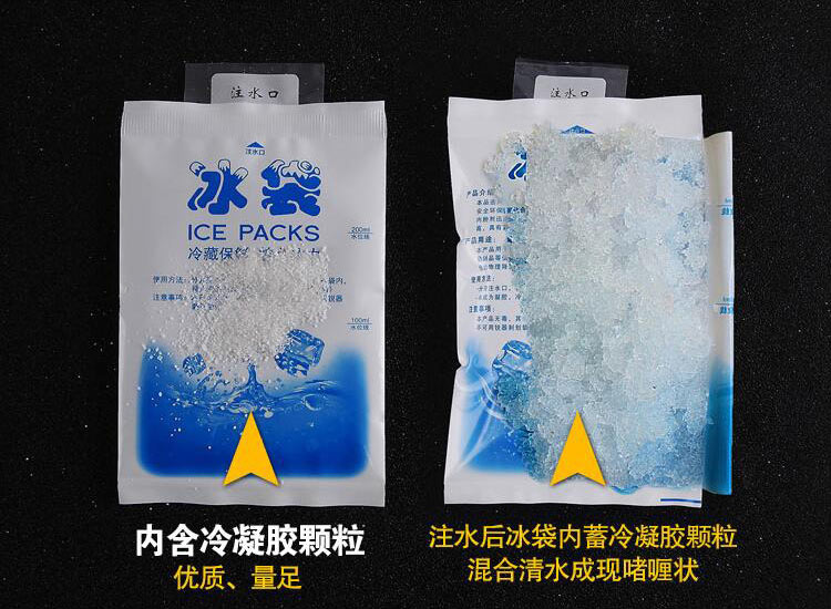 fresh-keeping chilled seafood aquatic fruit and vegetable transport ice pack
