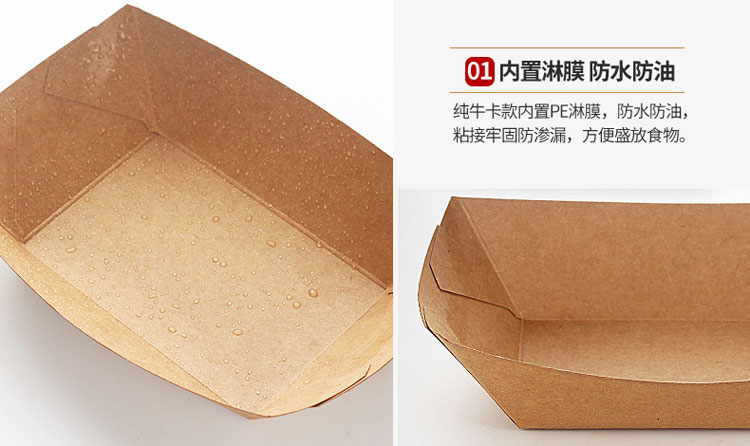 Oil-proof kraft paper tray