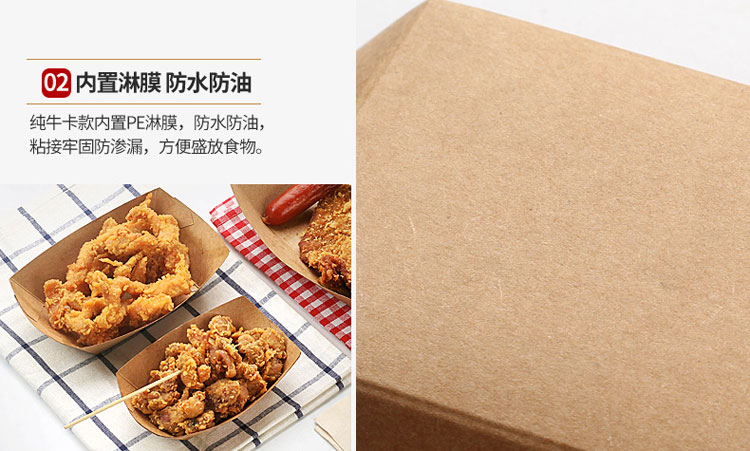 Oil-proof kraft paper tray