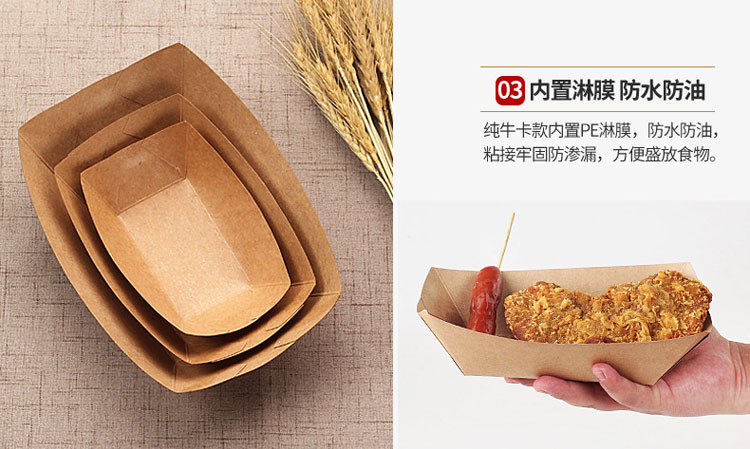 Oil-proof kraft paper tray