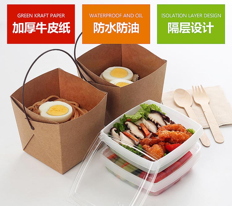 Transparent plastic cover kraft paper fast food portable box