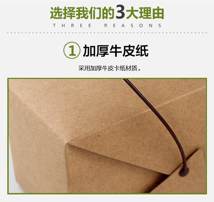 Transparent plastic cover kraft paper fast food portable box