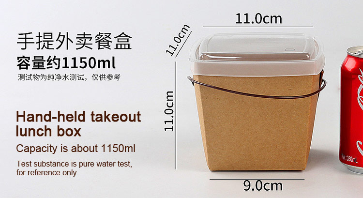 Transparent plastic cover kraft paper fast food portable box