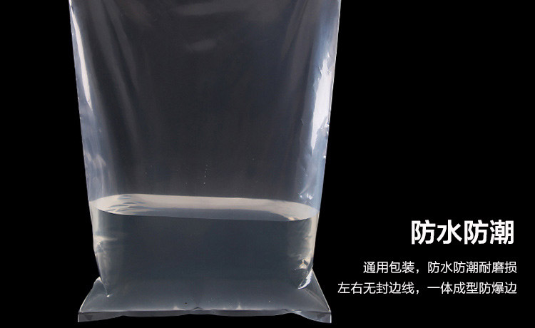 Transparent thick pe packaging bag flat plastic bag