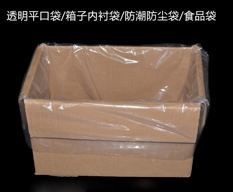 Transparent thick pe packaging bag flat plastic bag