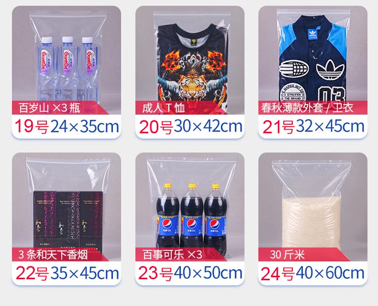 Clear Packaging Zipper Transparent Plastic Bags Wholesale - China PE Bag,  Environment-Friendly Bag